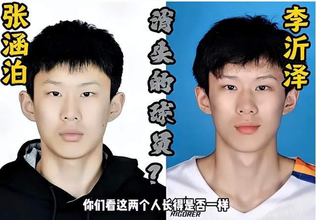 体育客户端下载-改年龄?改名字?国青小将惹争议,篮协表态,媒体人:第一次见